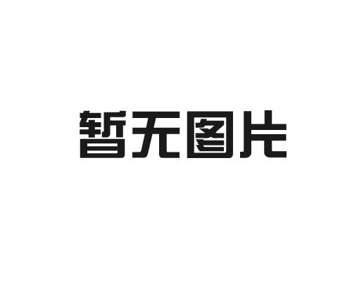 塑料预应力波纹管生产线